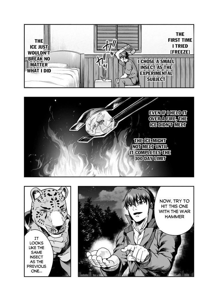 Failure Frame, Chapter 33 image 13